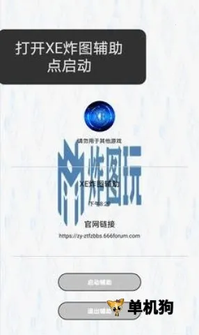 Xeըͼ2025���°汾
