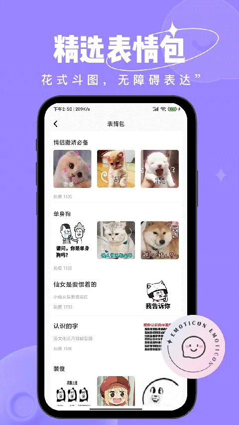 ��С��2025���°汾