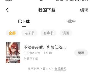 ����С˵(С˵�Ķ�׬Ǯ)