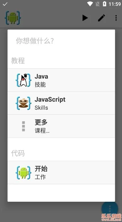AIDE2025�ٷ����°汾