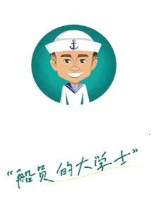 ��Ա��ѧ��(��Աѧϰƽ̨)