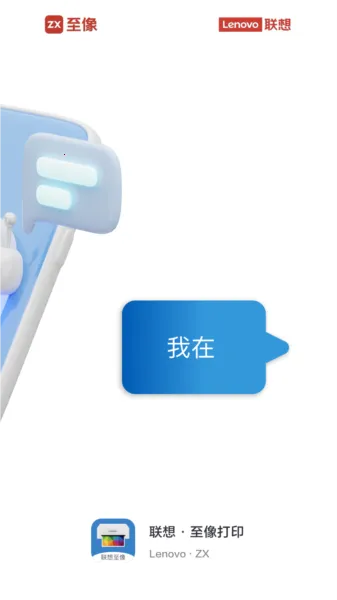 �����ӡ��׿���ֻ���