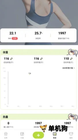 ��͹�ƻ�2025�ٷ����°汾