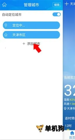 �������ٷ��� ��2��ͼ