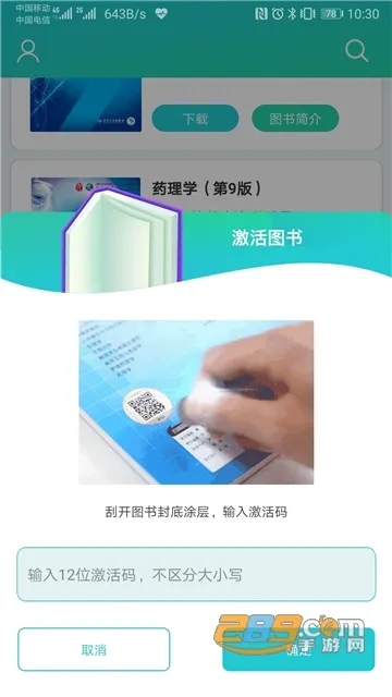 ����ͼ����ֵ(ҽѧѧϰƽ̨)