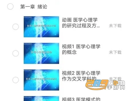 ����ͼ����ֵ(ҽѧѧϰƽ̨)