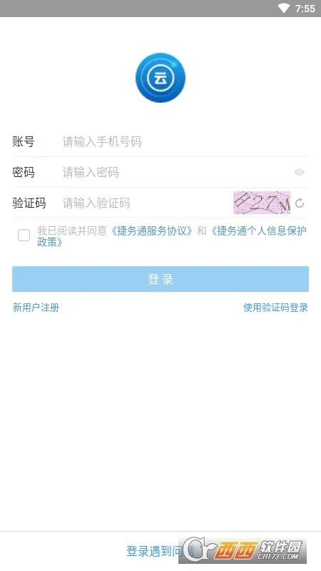 ����ͨ(�ƶ��칫ƽ̨)