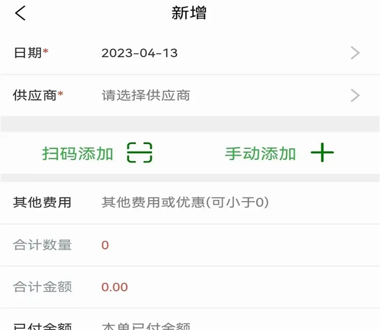 ���������(���������ƽ̨)