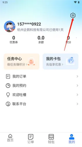 �ֹ�����2025�ٷ����°汾