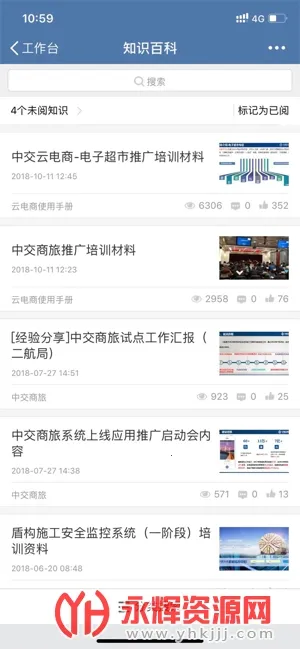 ����ͨ(��Ч�칫����)