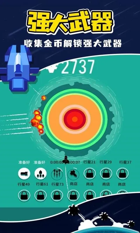 �����ը2025�ٷ�����