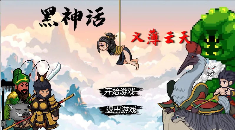 �������֮��ս��ͥ(�����ս��ͥ��Ϸ)