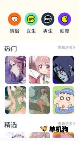 ��ͼ��(��ֽͼƬ�༭)
