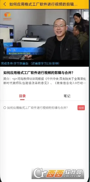 ԥʦѵ(��ʦ��ѵƽ̨)