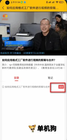 ԥʦѵ(��ʦ��ѵƽ̨)