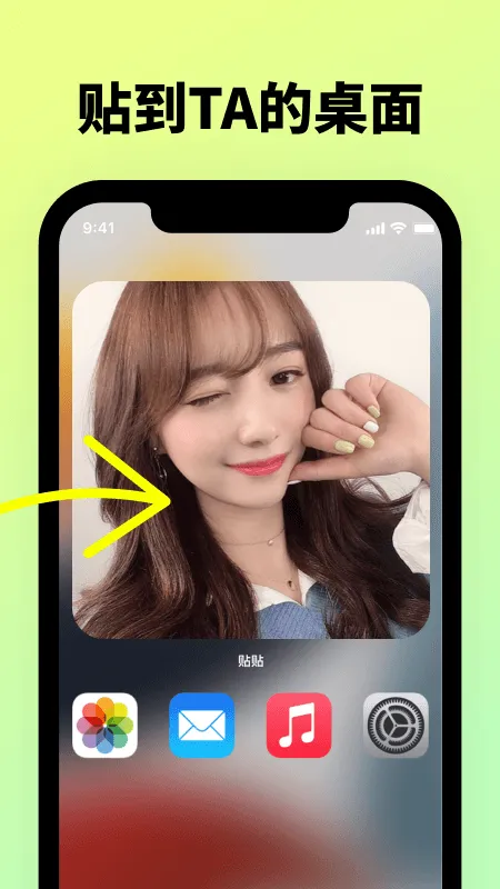 ����TieTie(�����������)