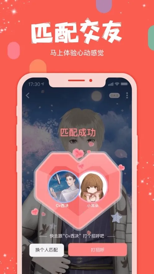 ��������(�����罻ƽ̨)