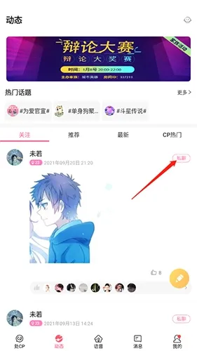 cp����2025���ذ�װ