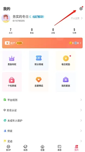 cp����2025���ذ�װ