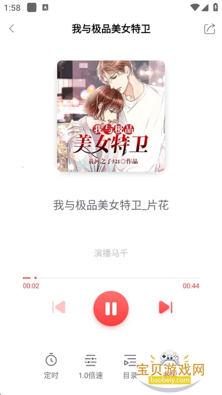 ����С˵2025���°汾