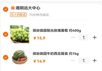 �Ǻ��ɹ�(���˻�����ƽ̨)