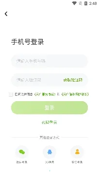 �տ���ѧ2025�ٷ����°汾