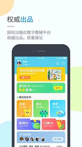 �տ���ѧ2025�ٷ����°汾