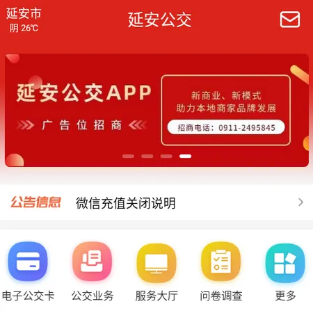 �Ӱ�������׿���ֻ���