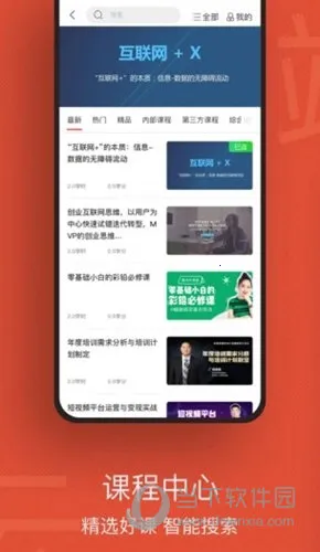 �ƶ�ѧϰ2025���°汾