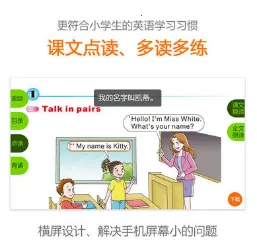 ����Ӣ��(Ӣ��ѧϰƽ̨)