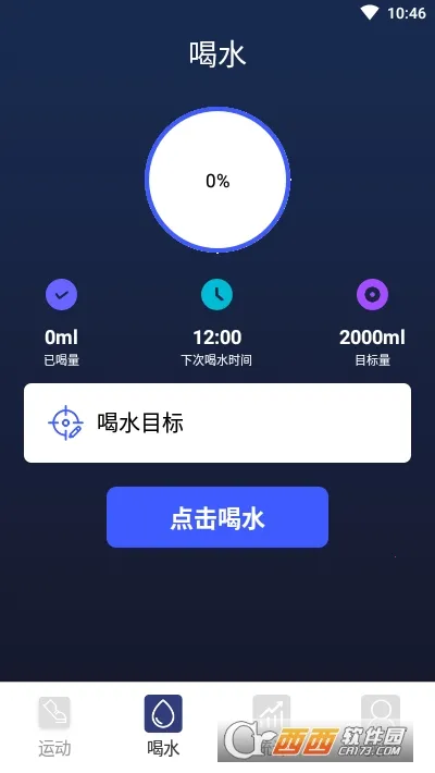 ��ˮʱ������(��ˮ��������App)
