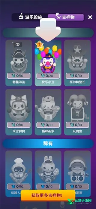 ����Ϊ��(����԰��Ӫ��Ϸ)