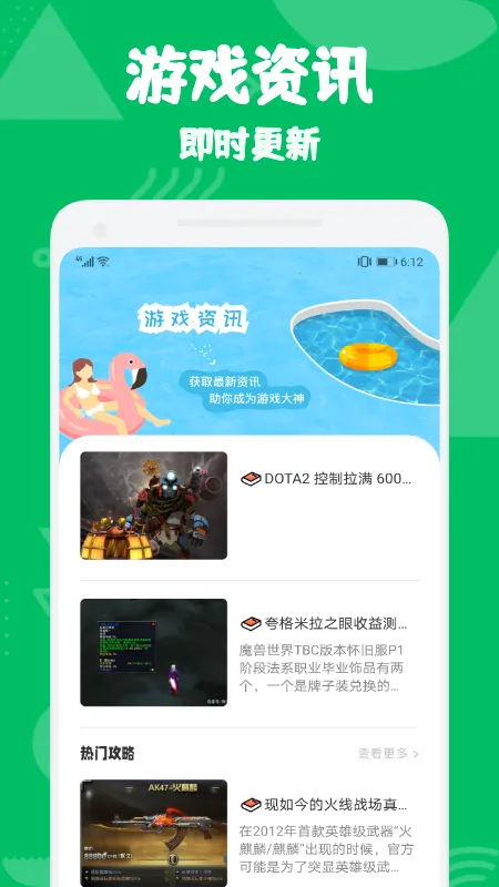 �����籨�ֻ������ֻ���