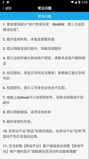 ���ǵϿ���ϵͳ(���ڹ�������)