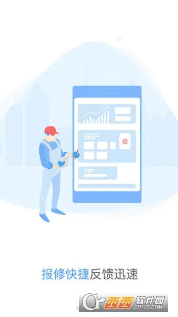 �ݱ���(����ά��ƽ̨)