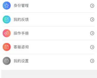 �ǻ����ȶ�(���ȶӽ���ƽ̨)