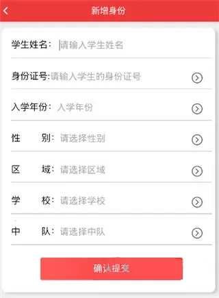 �ǻ����ȶ�(���ȶӽ���ƽ̨)