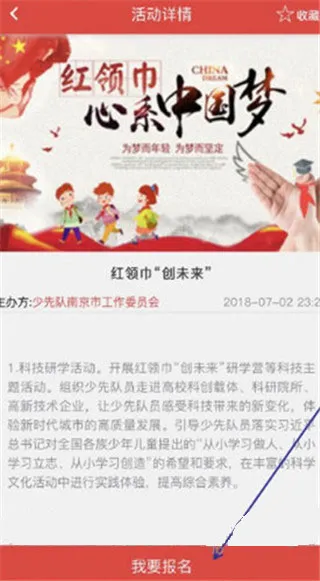 �ǻ����ȶ�(���ȶӽ���ƽ̨)