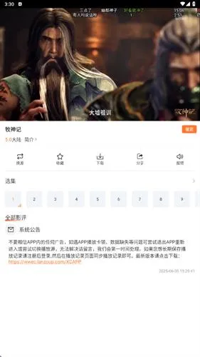 ����Ӱ��2025�ٷ�����