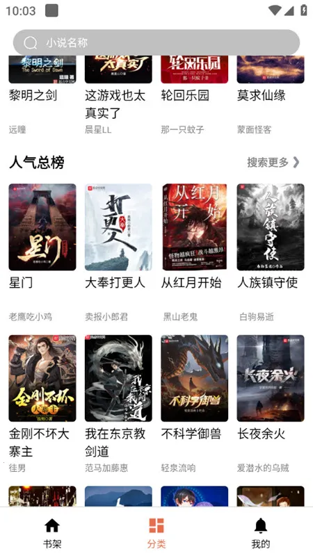 ����С˵(С˵�Ķ�����)