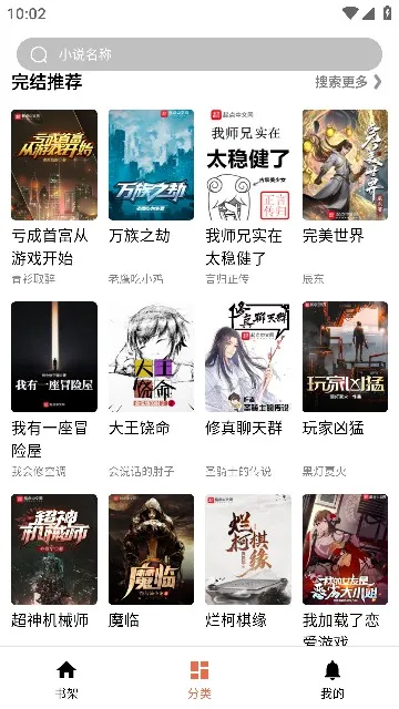 ����С˵(С˵�Ķ�����)