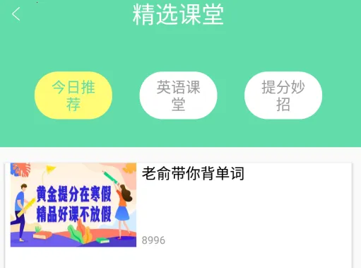 List���ʱ�(����ѧϰ����)