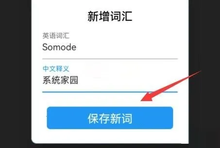 List���ʱ���ô���뵥��
