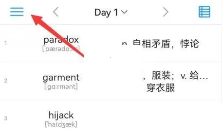 List���ʱ���ô���뵥��