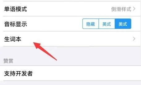 List���ʱ���ô���뵥��