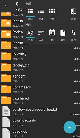 ���������pro��ɫ��