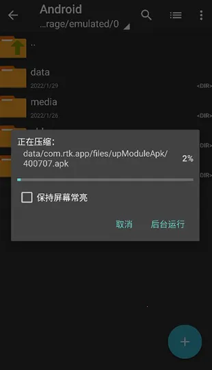 ���������pro��ɫ2025���ذ�װ