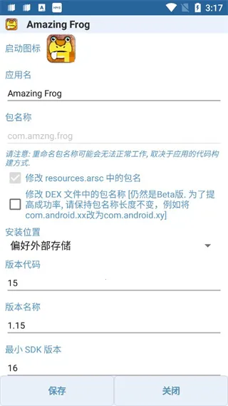 apk�༭��(apk�ļ��༭��)
