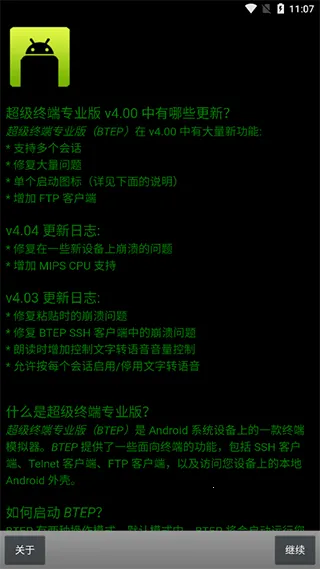 �����ն�2025���°汾