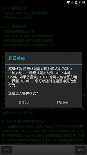 �����ն�2025���°汾